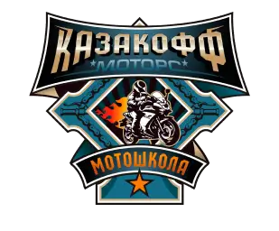 Мотошкола