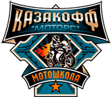 Выпускник мотошколы Беляков Дмитрий
